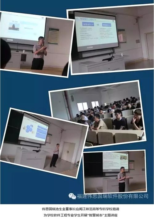 偉思國瑞 以信息系統(tǒng)集成服務(wù)構(gòu)建智慧城市新生態(tài)，賦能美好生活