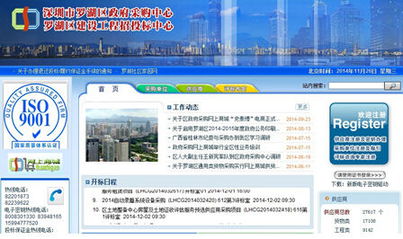 中采明星產(chǎn)品發(fā)力公采市場，信息系統(tǒng)集成服務(wù)引領(lǐng)采購新變革
